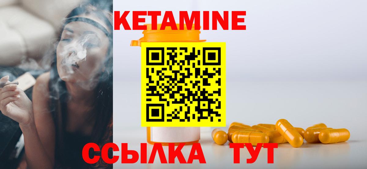 Альметьевск  Кетамин VHQ  ссылка на мегу сайт  дарк нет Telegram  Вход с VPN 