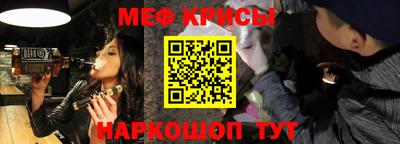 прущие крисы Абинск