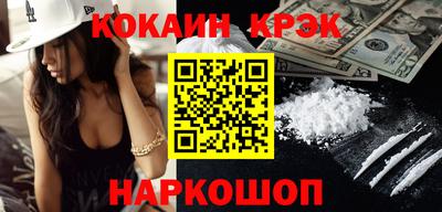 MESCALINE Азнакаево