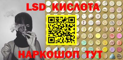 прущие крисы Абинск