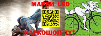 прущие крисы Абинск