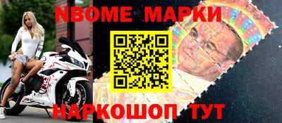 MESCALINE Азнакаево