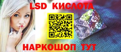 скорость Абакан