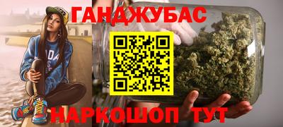 прущие крисы Абинск