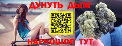 MESCALINE Азнакаево