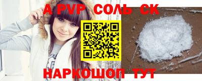 прущие крисы Абинск