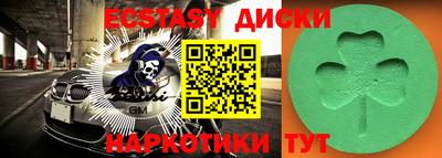 прущие крисы Абинск