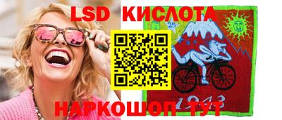 MESCALINE Азнакаево