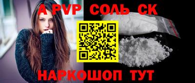 MESCALINE Азнакаево