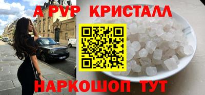 прущие крисы Абинск