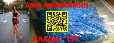 прущие крисы Вязьма