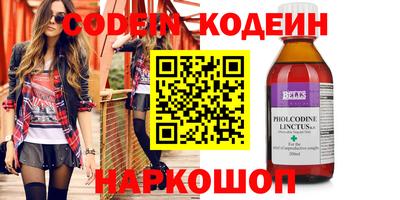 скорость Абакан