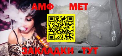 MESCALINE Азнакаево