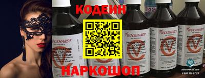 MESCALINE Азнакаево