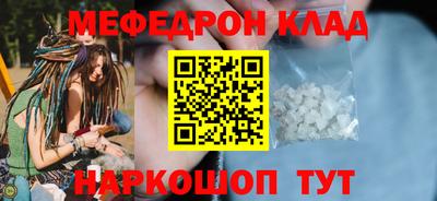 MESCALINE Азнакаево