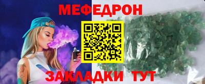 скорость Абакан