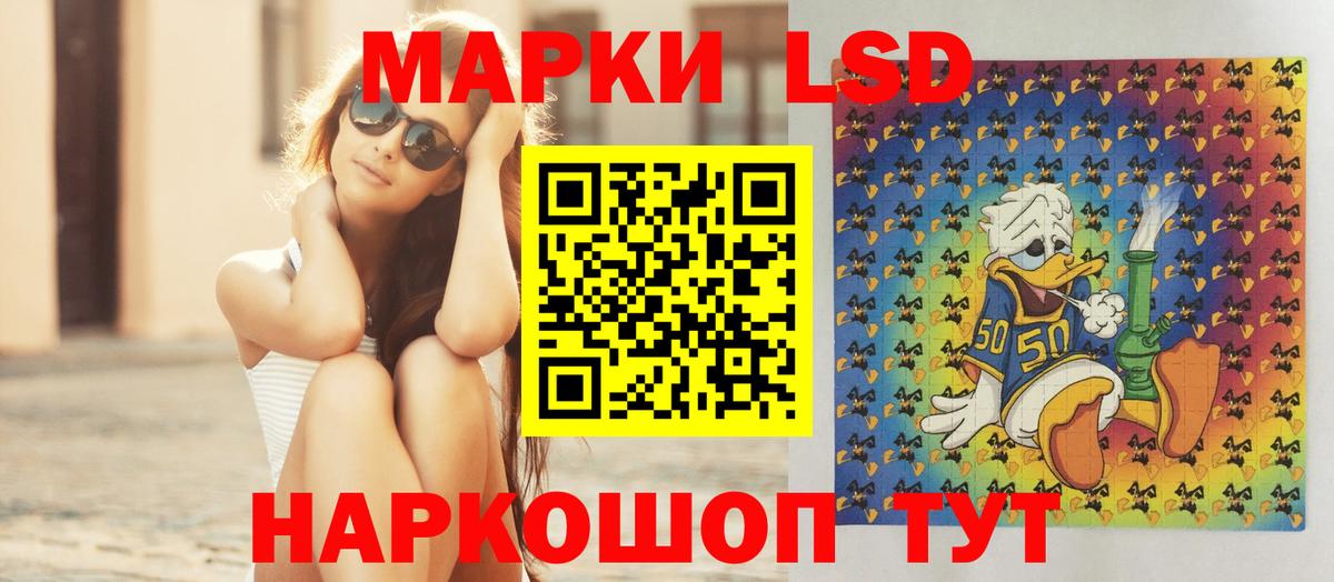 Альметьевск  Лсд 25 экстази кислота  Вход с VPN  Лсд 25 экстази кислота 