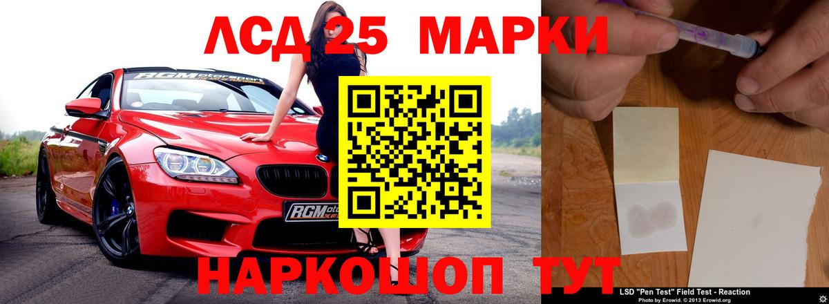 ЛСД экстази ecstasy Альметьевск