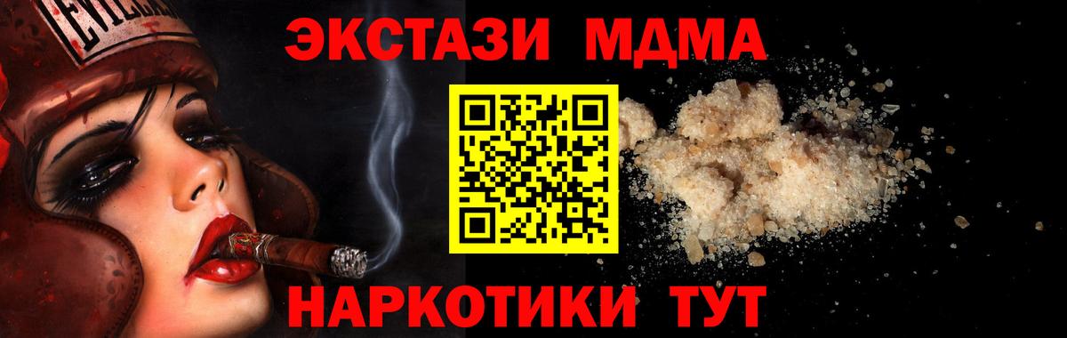 MDMA VHQ Альметьевск