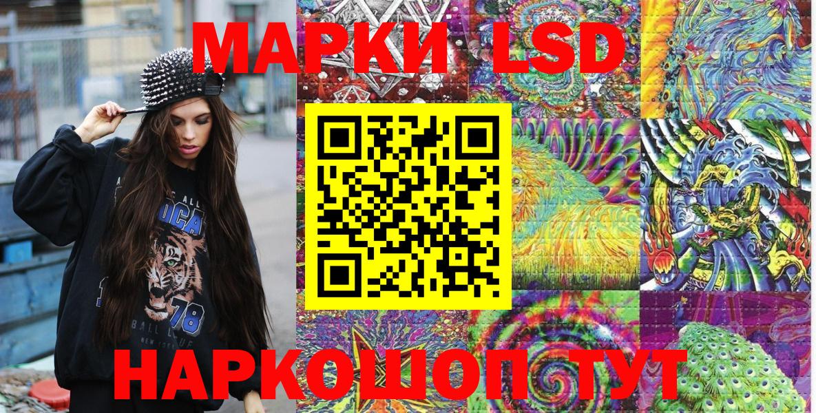 Марки NBOMe 1,5мг Альметьевск