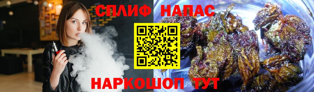 Конопля Ganja  Шишки марихуана сатива  Марихуана White Widow  Вход с VPN  Каннабис сатива  Альметьевск 