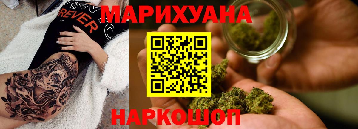 Каннабис VHQ Альметьевск